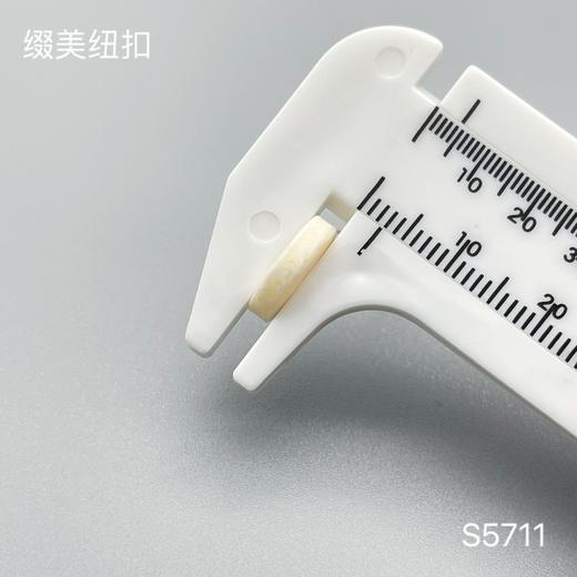 S5711(整包购买) 商品图3