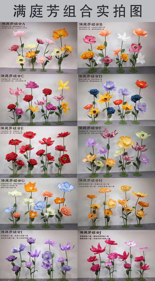 满庭芳组合（运费自理） 商品图10