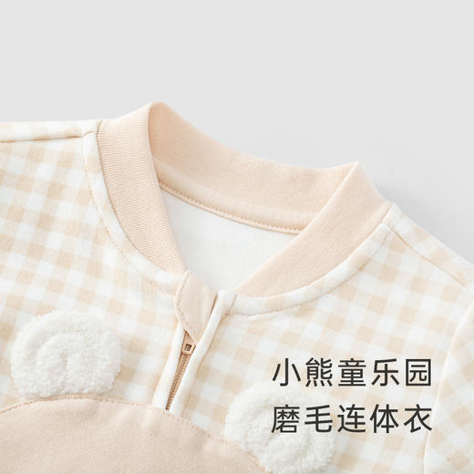 【商场同款】英氏婴儿哈衣睡衣男女宝宝长袖连体衣家居服春秋 商品图1