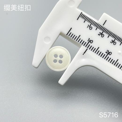 S5716(整包购买) 商品图2