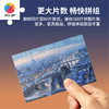 160片 迷你拼图 Q1119 Evgeny Lushpin-塞纳河畔 商品缩略图1