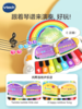 Vtech伟易达彩虹钢琴儿童电子琴玩具琴婴幼儿宝宝迷你钢琴 商品缩略图3