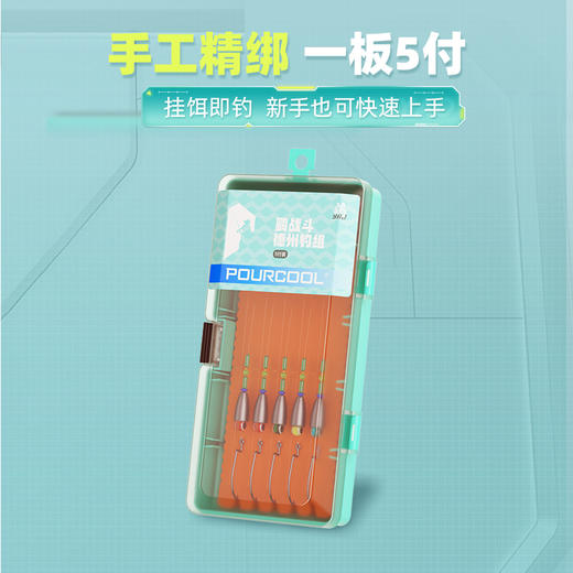 佳钓尼德州钓组成品绑好倒钓套装路亚子弹铅坠曲柄钩软饵钩线组 商品图3