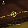 宫匠造办 宝莲花手链 黄金镶钻孔雀石 商品缩略图3
