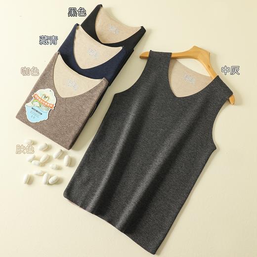 男士羽绒蚕丝聚热亲肤双面磨毛贴片加护加厚无痕保暖背心9925/9971/9926 商品图9