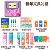 开学季组合礼包 铅笔彩笔橡皮卷笔刀文具套装 商品缩略图1