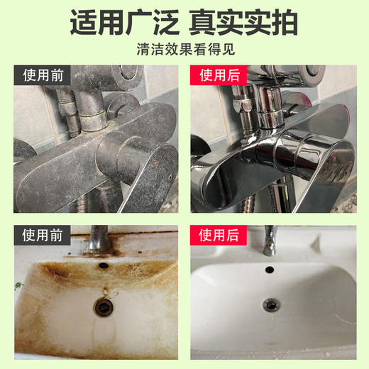 大公鸡管家浴室清洁剂500ml*2瓶 商品图2