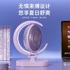 【新款可旋转电风扇】USB充电 办公台式小风扇 家用化妆补光器 便携风扇 四档风速优享夏日舒爽 补光照明持久续航 夜灯设计贴心照明 商品缩略图2