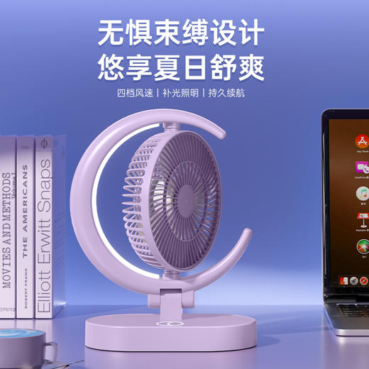 【新款可旋转电风扇】USB充电 办公台式小风扇 家用化妆补光器 便携风扇 四档风速优享夏日舒爽 补光照明持久续航 夜灯设计贴心照明 商品图2