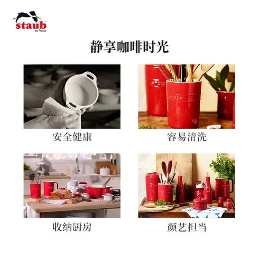 【柏联B1】双立人staub珐宝厨房调味陶瓷四件套（满2000元包邮） 商品图2