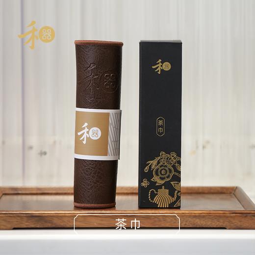 禾器新品皮茶巾高档复古双面禅意吸水简约茶布布垫精美中国风便携 商品图0