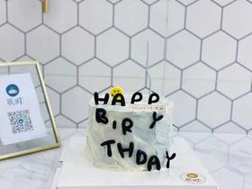 黑色软陶装饰happy birthday灰色蛋糕