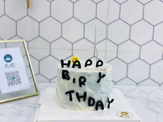 黑色软陶装饰happy birthday灰色蛋糕 商品图0