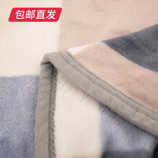 良品生活巴黎绒披肩毯 MJ-TZ21-20（包邮直发） 商品图3