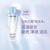 兰蔻极光水 商品缩略图2