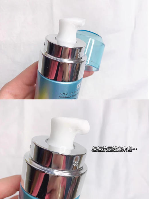 【清仓好价】苏菲娜土台美容液碳酸泡泡爽肤水30g*2/90g（效期至24.1-3） 商品图2