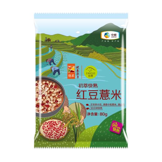 中粮初萃 快熟米伴侣红豆薏米560g 商品图10