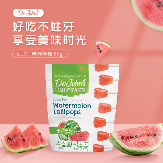 美国进口Dr.John's约翰博士健康棒棒糖 商品图3