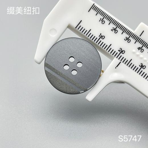 S5747(整包购买) 商品图3