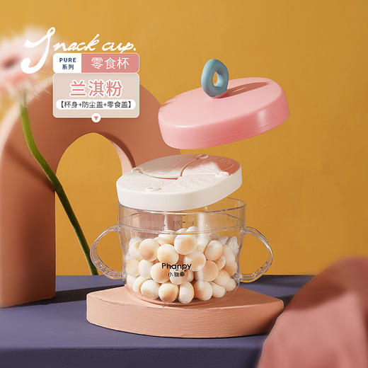 小雅象宝宝吸管杯碗喝汤喝粥辅食碗学吃饭零食杯鸭嘴杯 商品图6