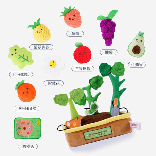 【可水洗不褪色的过家家水果树】Jollybaby过家家玩具 我的菜园子仿真蔬菜 婴儿益智启蒙早教玩具 商品图2