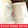 初中必读名著十二本 初中生中考必读12本全套人教版老师推荐七八九年级上下册课外阅读书籍 商品缩略图2