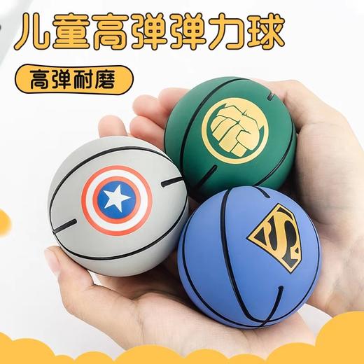 G-LM-3171 英雄联盟弹力球 商品图0