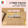 【折扣商品 不退不换】160片 迷你拼图 Q1124 人气形象小刘鸭-春樱烂漫时 商品缩略图3