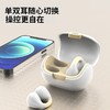 【72小时发货】Sounder声德-X2开放式挂耳蓝牙耳机 商品缩略图4