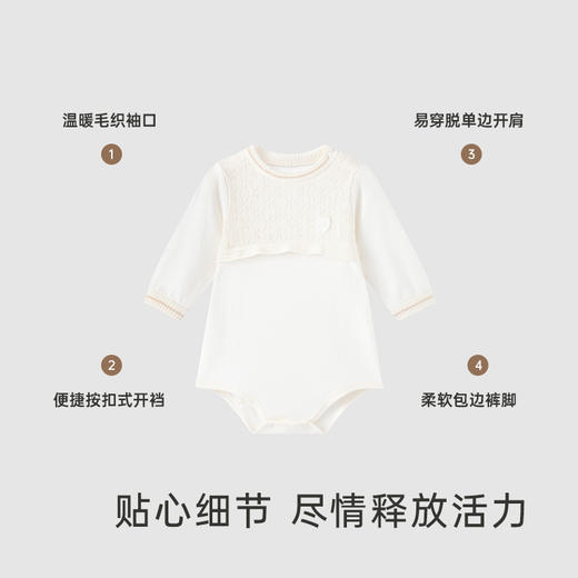 【商场同款】英氏婴儿连体衣羊毛莫代尔柔暖哈衣婴幼儿 商品图3
