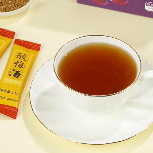 【买二送一！固体饮料 桂花酸梅汤】酸甜美味冰凉清爽，随时随地冲泡一杯，方便快捷，速溶颗粒盒装夏季畅饮桂花乌梅酸梅粉 商品图1