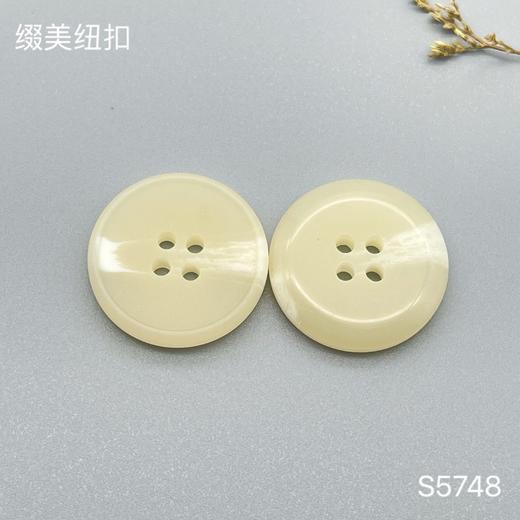 S5748(整包购买) 商品图1