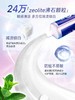 韩国爱茉莉麦迪安93牙膏抗敏感洁白口气清新去牙渍牙垢黄薄荷成人 商品缩略图4
