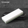 【清仓特惠4.5折】美珑美利 匠心系列双面磨刀石 商品缩略图1