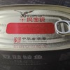 鹰金钱227g豆豉鲮鱼金奖开罐即食方便应急罐头速食罐装下酒菜 商品缩略图4
