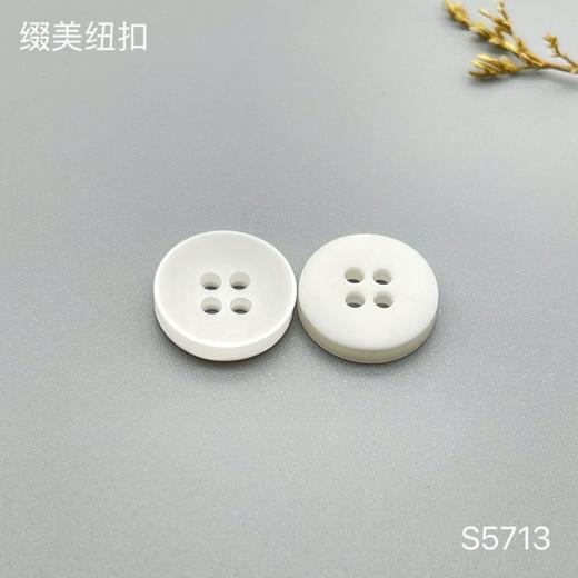 S5713(整包购买) 商品图0