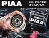 PIAA 系列产品 辅助灯/喇叭/机油滤清/雨刷/卤素灯泡/摩托车专用..... 商品缩略图3