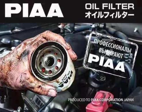 PIAA 系列产品 辅助灯/喇叭/机油滤清/雨刷/卤素灯泡/摩托车专用..... 商品图3