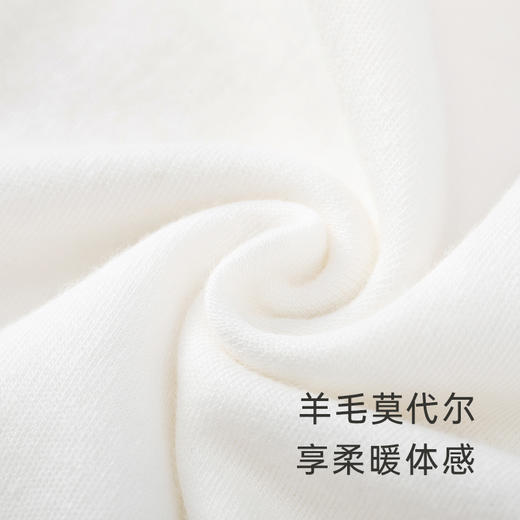 【商场同款】英氏婴儿连体衣羊毛莫代尔柔暖哈衣婴幼儿 商品图2