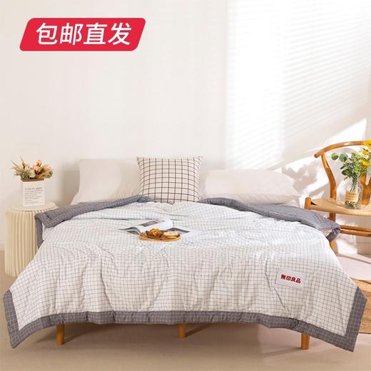 无印良品莱卡棉简约夏被 MJ-B22-06（包邮直发） 商品图1