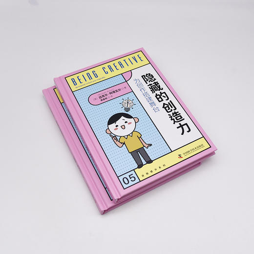 隐藏的创造力 为创作搭建舞台 商品图4