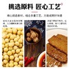 华珍素牛肉素嘎嘎香辣五香泡椒一斤装 商品缩略图2