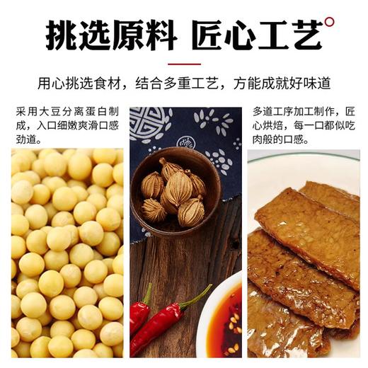 华珍素牛肉素嘎嘎香辣五香泡椒一斤装 商品图2