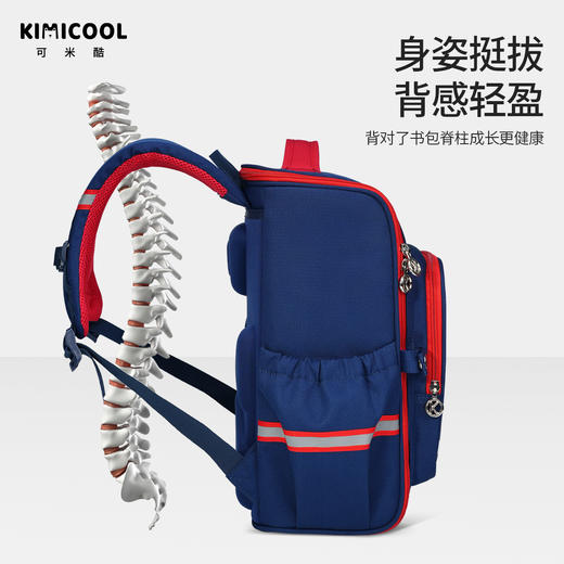 [三只羊网络]KIMICOOL 德国IGR人体工程学护脊书包 商品图2