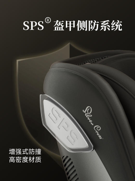 SilverCross全能星婴儿童宝宝汽车安全座椅0-12岁ADAC360度旋转 商品图2