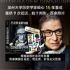 大法官金斯伯格 简·谢伦·德哈特 著 政治 商品缩略图1
