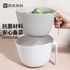 美珑美利 kitchenlite系列塑料沥水篮2件套 洗菜篮 商品缩略图1