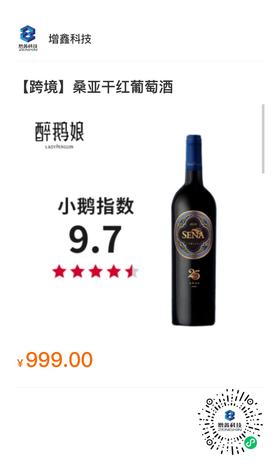 不包邮产品7.26