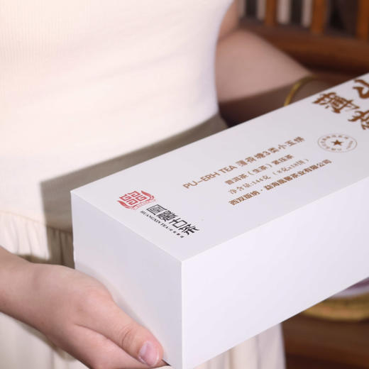 2023凰馨古茶“薄荷塘3类”小玉饼144克 商品图10