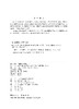 配电网新型接地技术及故障处理 商品缩略图3